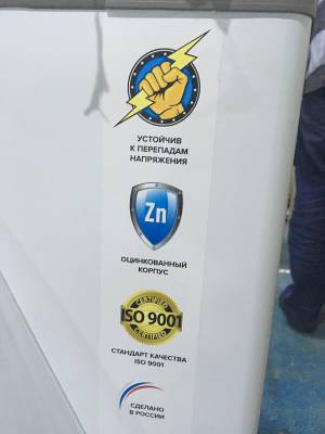 Морозильный ларь Frostor Gellar FG 500 C ST